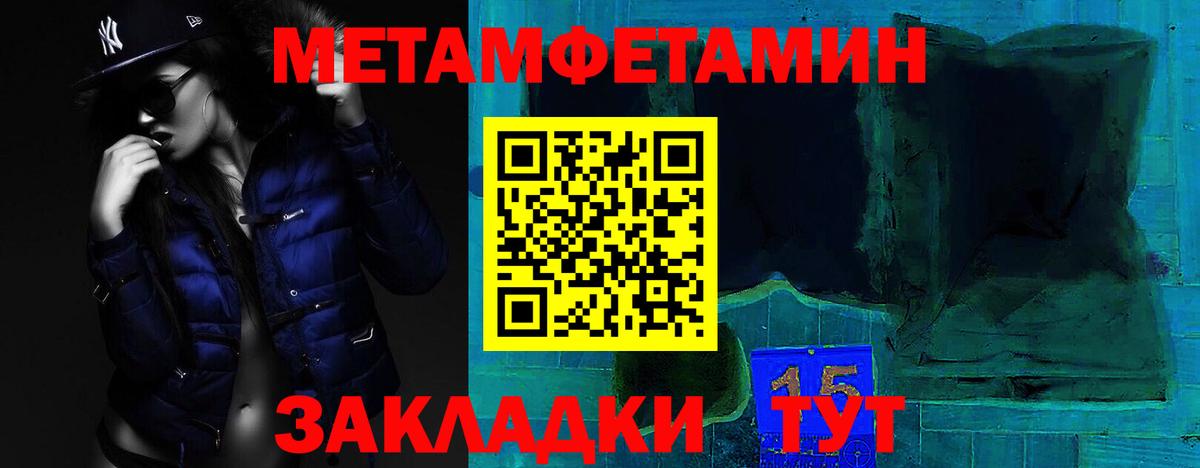 Amphetamine  Amphetamine  Чебаркуль  Amphetamine Розовый  Вход с VPN 