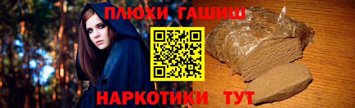 ГАШ Cannabis Чебаркуль