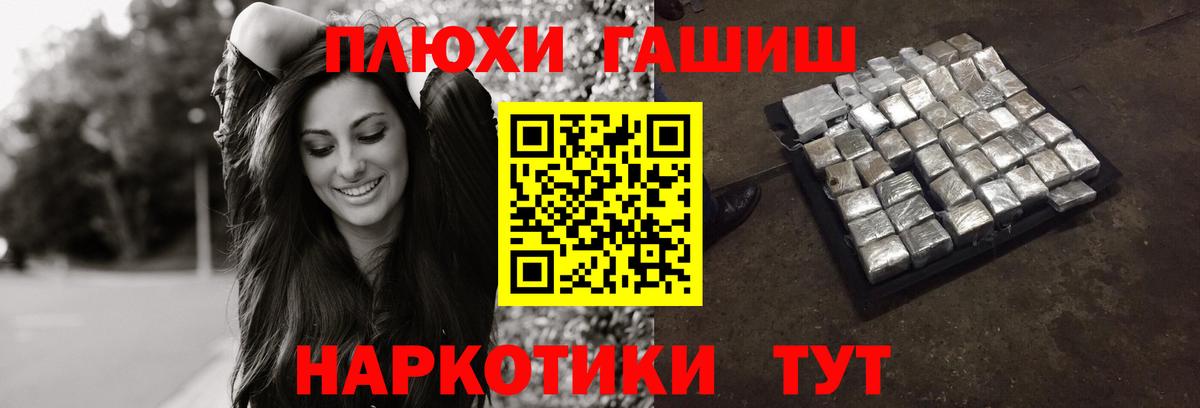 ГАШИШ 40% ТГК  Гашиш ice o lator  Гашиш  Вход с VPN  Чебаркуль 