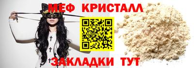 метадон Можайск