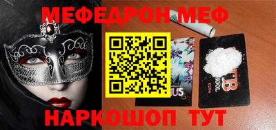 скорость Можга