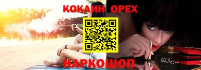 мяу мяу кристалл Моздок