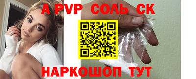 метадон Можайск