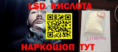 метадон Можайск