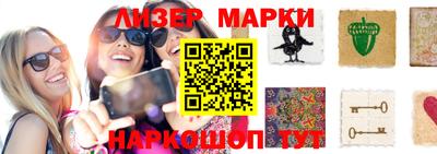 мяу мяу кристалл Моздок