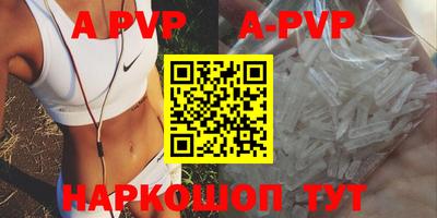мяу мяу кристалл Моздок