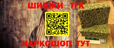 мяу мяу кристалл Моздок