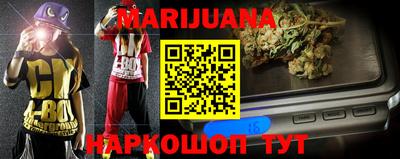 мяу мяу кристалл Моздок