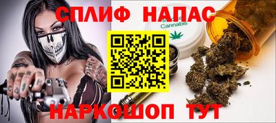 мяу мяу кристалл Моздок