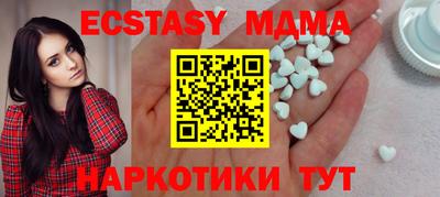 скорость Можга