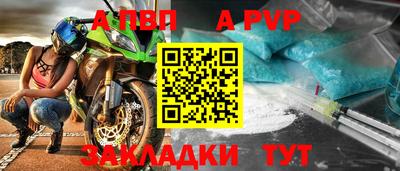 мяу мяу кристалл Моздок