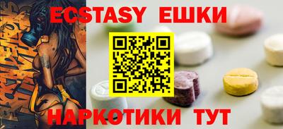 мяу мяу кристалл Моздок