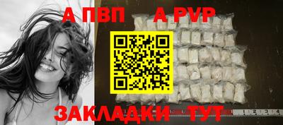 мяу мяу кристалл Моздок