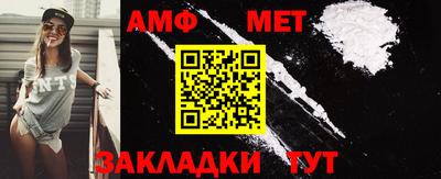 метадон Можайск