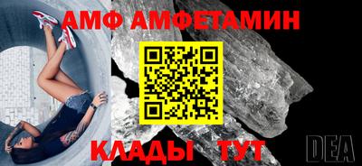 мяу мяу кристалл Моздок