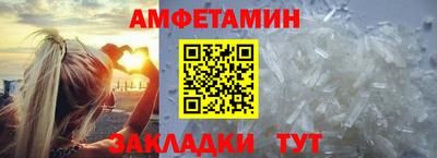 мяу мяу кристалл Моздок