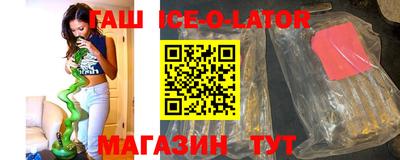 мяу мяу кристалл Моздок