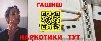 мяу мяу кристалл Моздок