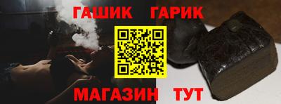 мяу мяу кристалл Моздок