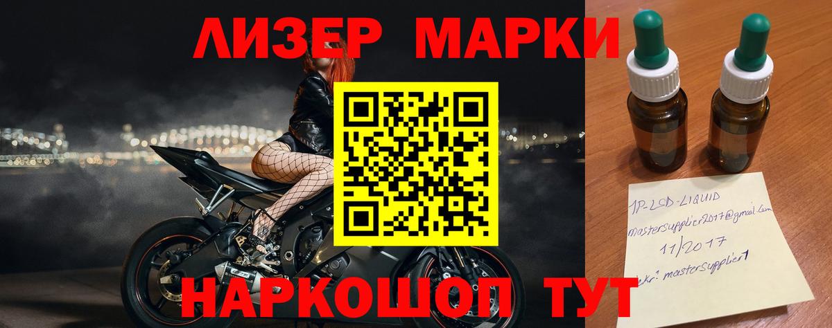 Чебаркуль  LSD-25 экстази ecstasy  Лсд 25 экстази  Вход с VPN 