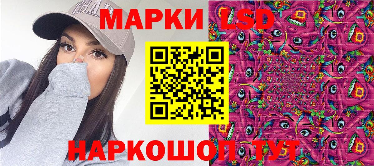 Марки NBOMe  Вход с VPN  наркотики  Марки 25I-NBOMe 1,5мг  Чебаркуль 