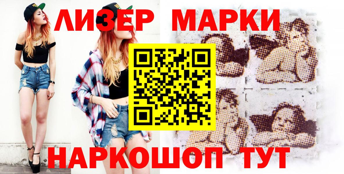 Меф МЯУ МЯУ кристаллы  ГАШИШ  Каннабис  Alpha-PVP СК   NBOMe  ГАШИШ  Чебаркуль  Канабис  Купить закладку  Вход с VPN  МЕТАМФЕТАМИН  ЭКСТАЗИ  КЕТАМИН 