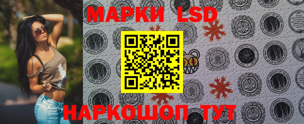 Марки NBOMe 1500мкг Чебаркуль