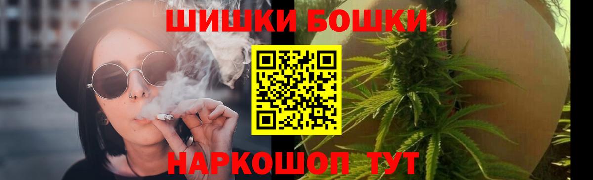 Шишки марихуана THC 21% Чебаркуль